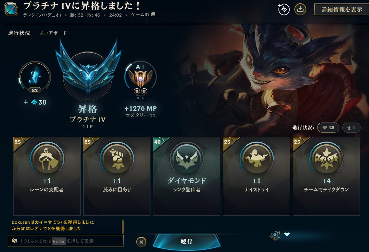 iguneeee_'s tweet photo. yatta- https://t.co/zJgapA7BUj
