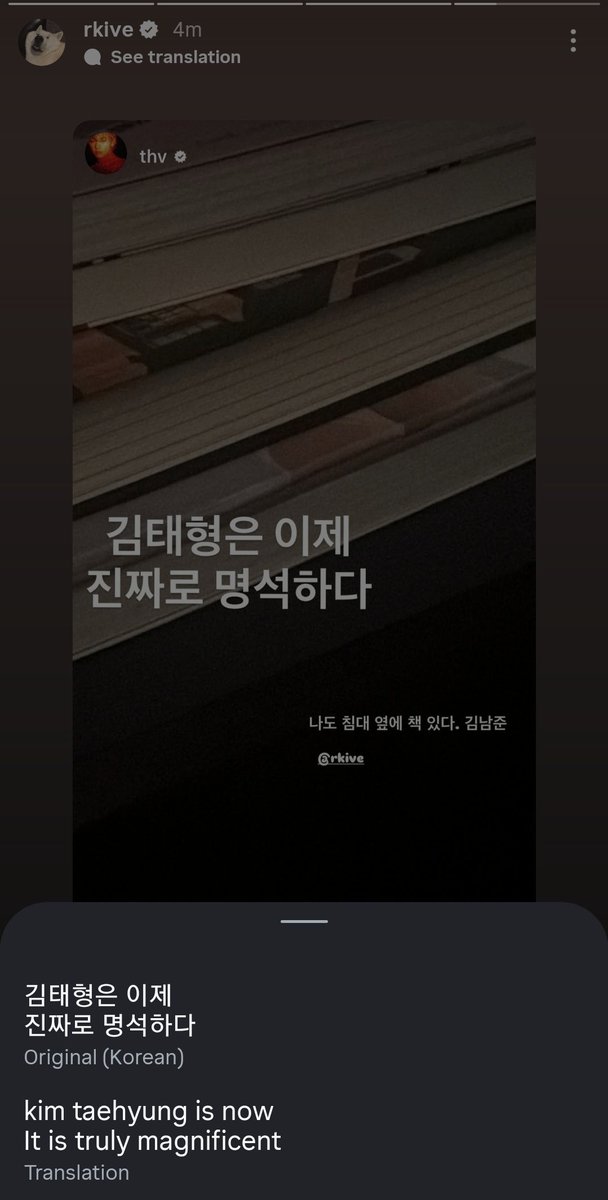 kimgayism's tweet image. namjoon posted pages from a book, taehyung posted &quot;I also have books by my bedside Kim namjoon&quot; and namjoon reposted saying kim taehyung is now truly magnificent  😭