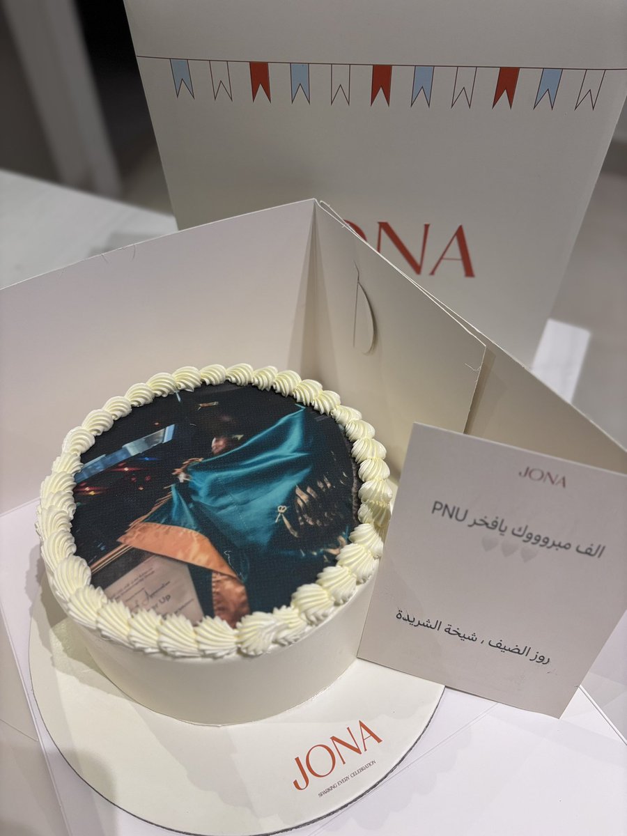 رِناد | #نبتكر_بلغتنا tweet media