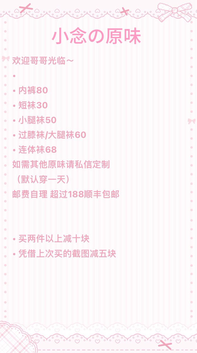 罐装小念 tweet media