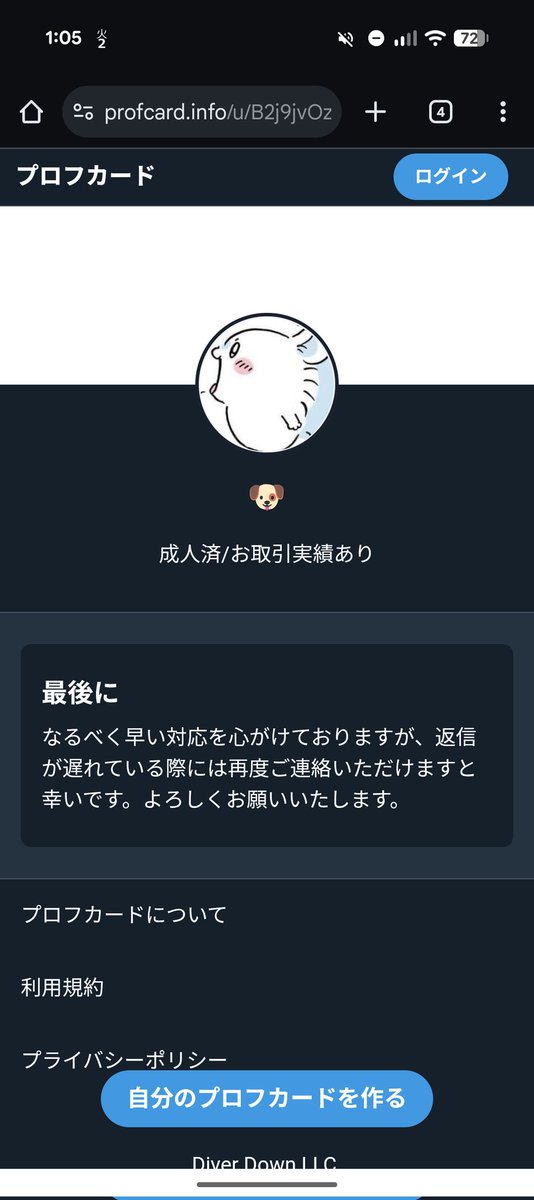 🌼 tweet media