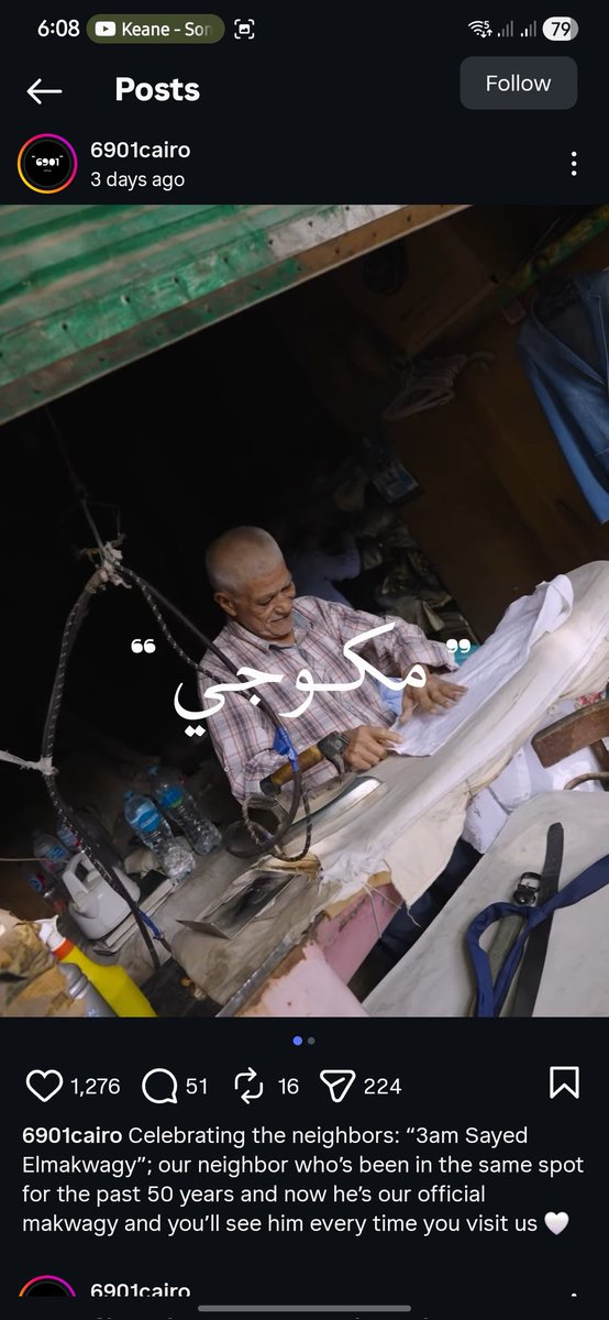 فى مكوجى فاتح قدام المكان بتاعهم ف كاتبين على انستا
he's our official makwagy and you'll see him every time you visit us.
ولاد الخول شايفين الفقراء accessories موجودة فى الbackground مش اكتر