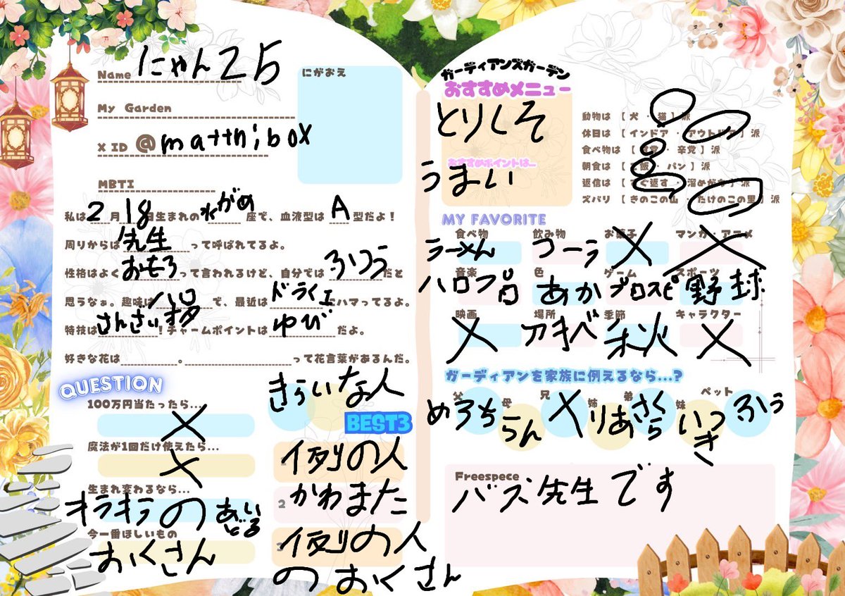 にゃん26😺 tweet media