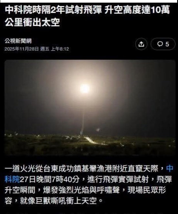 东方明珠 tweet media