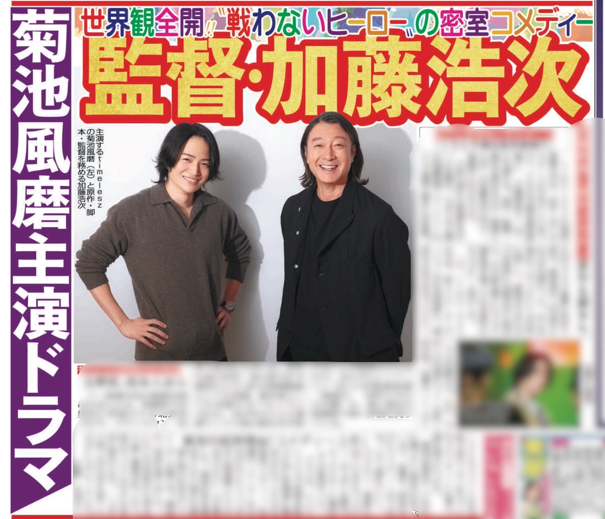 スポーツニッポン新聞社（スポニチ）【公式】 (@sponichiannex