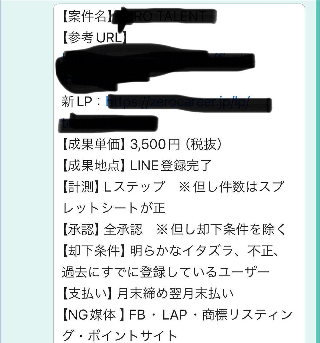 マロン tweet media