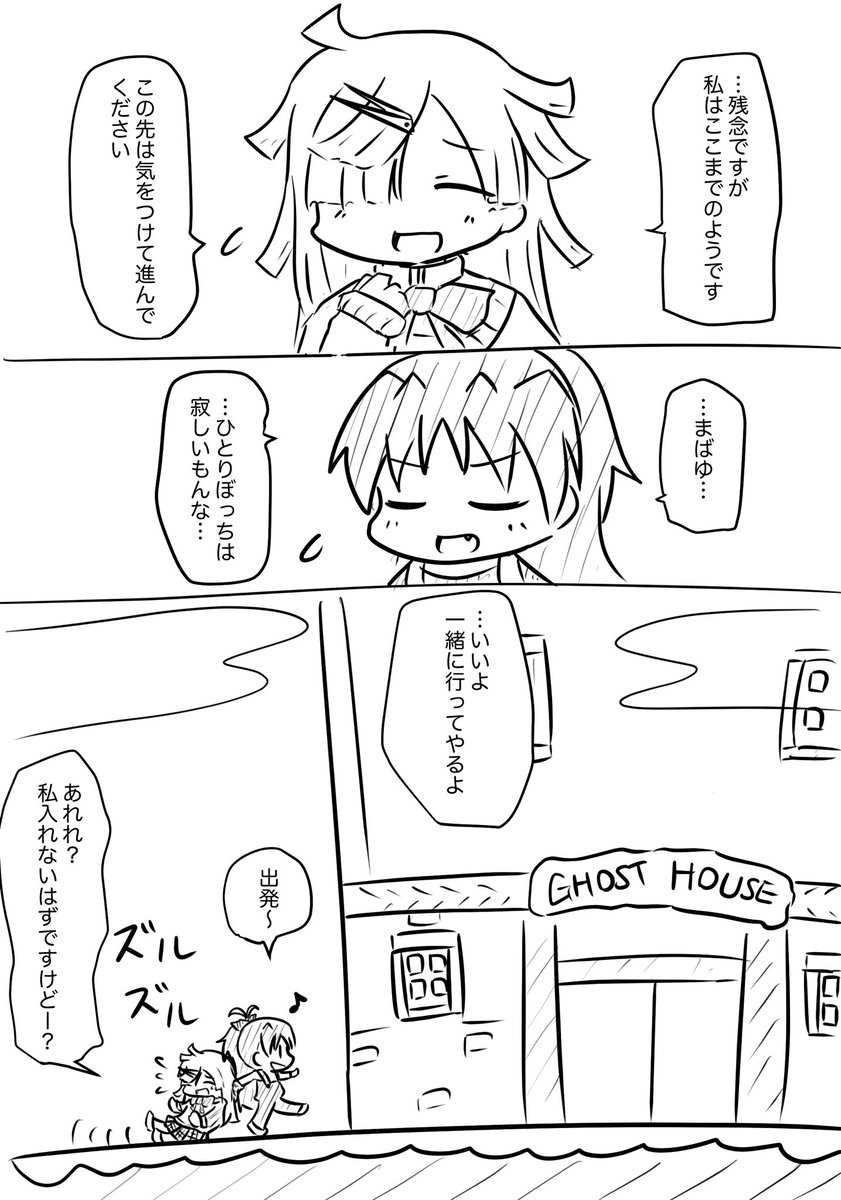 はっち「お月見」大小 Post by ハチ on X: お別れ