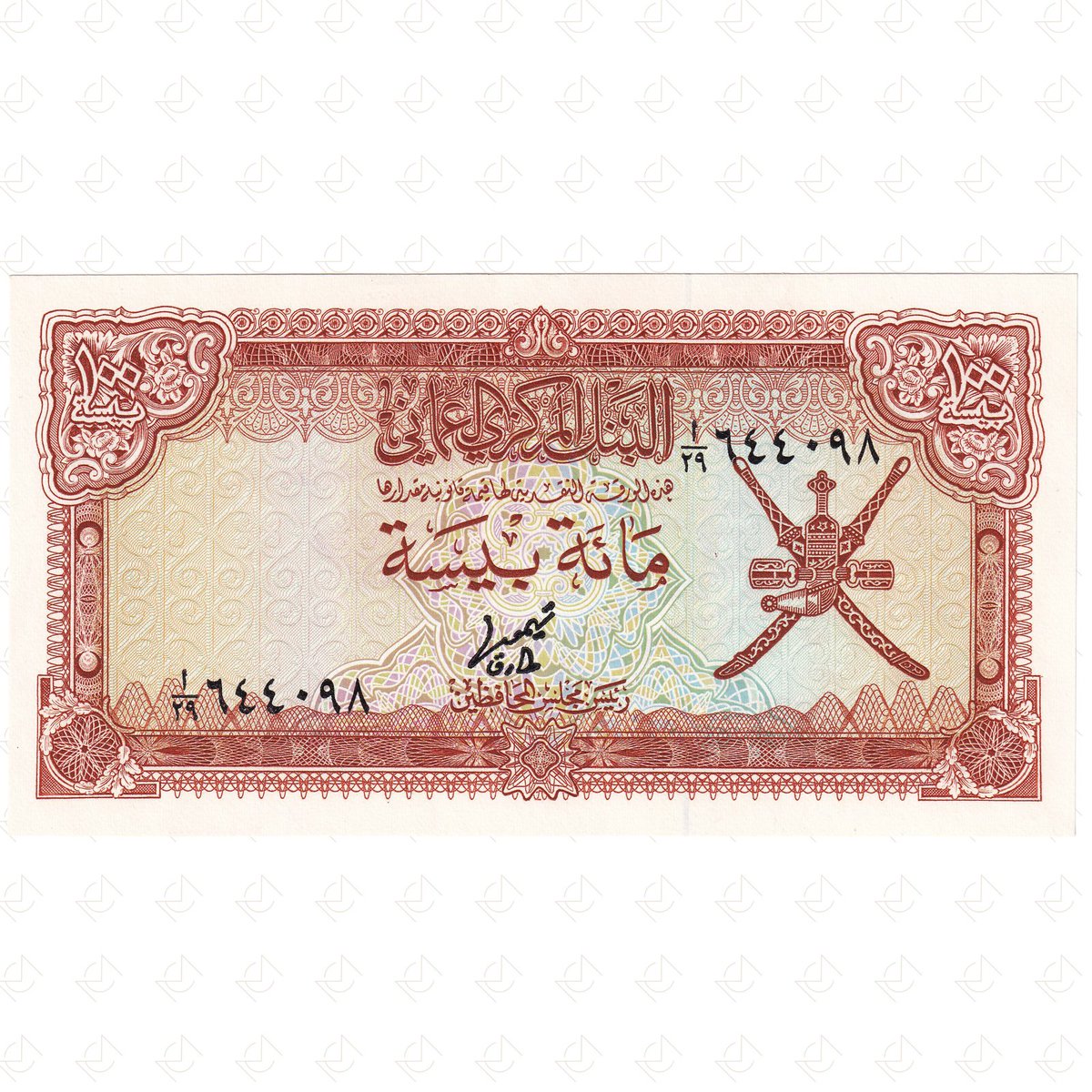 MansbridgeCoins's tweet image. 1977 Oman 100 Baisa Banknote – Undated – P#13a

Starting Price: £5.00

Currently at 7-day auction — bid before it&apos;s gone!

📦 £3.00 UK shipping
🌍 Secure international delivery
🔗 ebay.co.uk/str/mansbridge…

#Banknotes #MansbridgeCoins #BanknoteCollector #BanknoteCollectors…