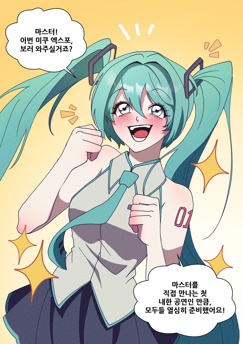 희람 tweet media