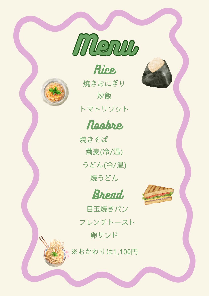 pukupuku_aksk's tweet image. コインリングアーリーバード‼️
12月、朝からお得にポーカーしましょう‼️