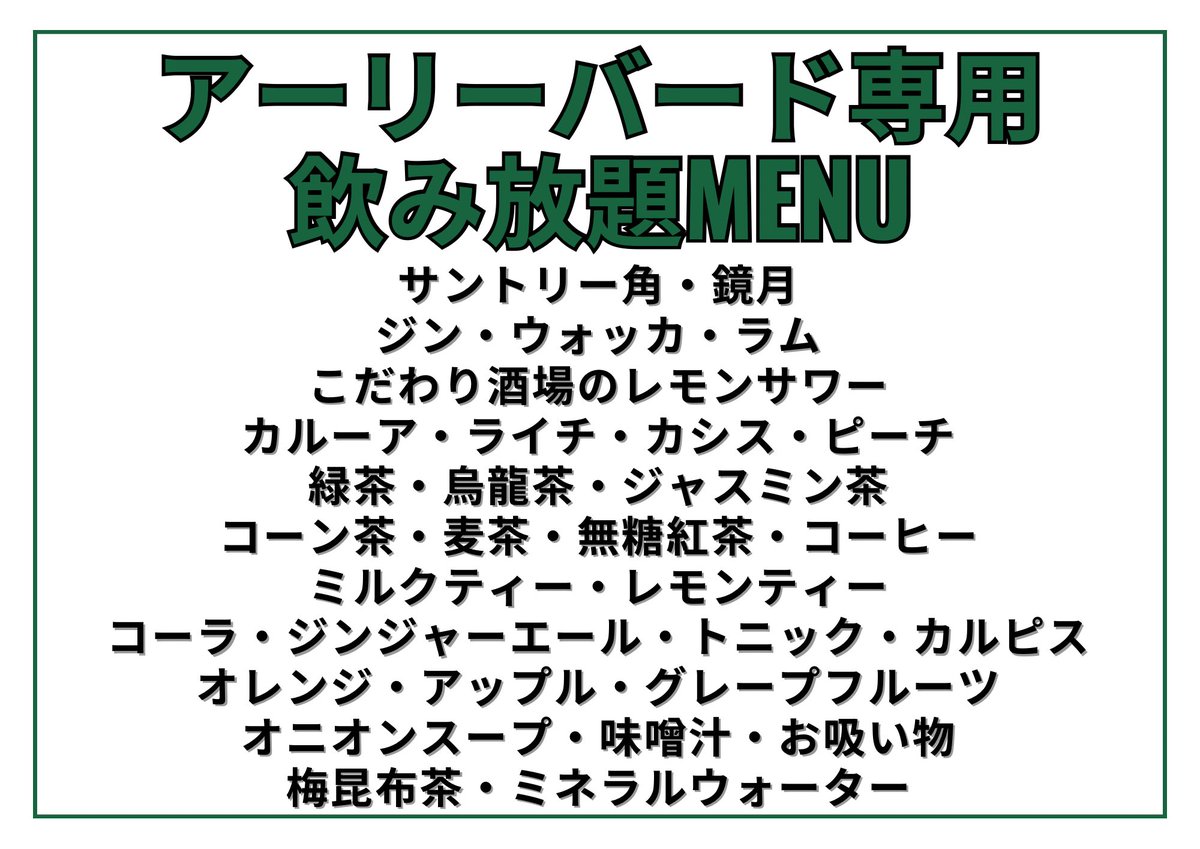 pukupuku_aksk's tweet image. コインリングアーリーバード‼️
12月、朝からお得にポーカーしましょう‼️