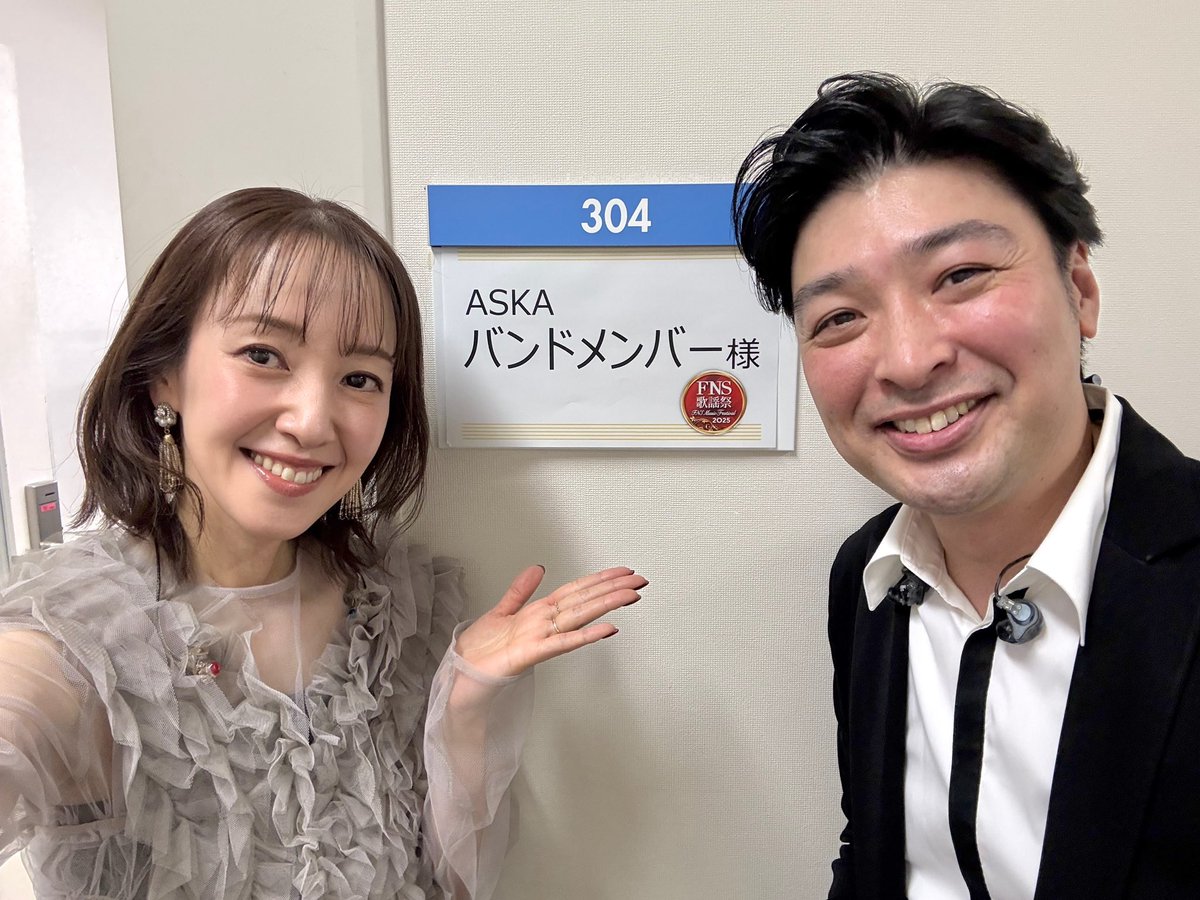 藤田真由美（まゆみっくす） (@mayumix_fujita) / Posts / X