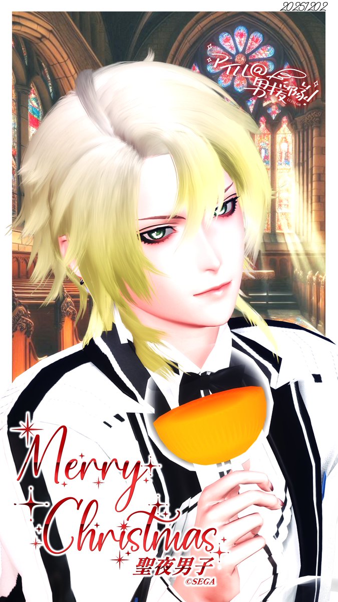 【第136回「聖夜男子」12月末〆】   
おは予約は、クリスマスパーティ風なDukeさん🎵
今週はメンテあるメンテSSdayとのことなので、何かしらメンテSS（聖夜男子のCM）頑張れたらなぁと☺️
アイル家男子更新も滞ってますが、12月中にはなんとか…！
#男援隊テーマSS
#PSO2NGS_SS︎ #ぷそかおようび