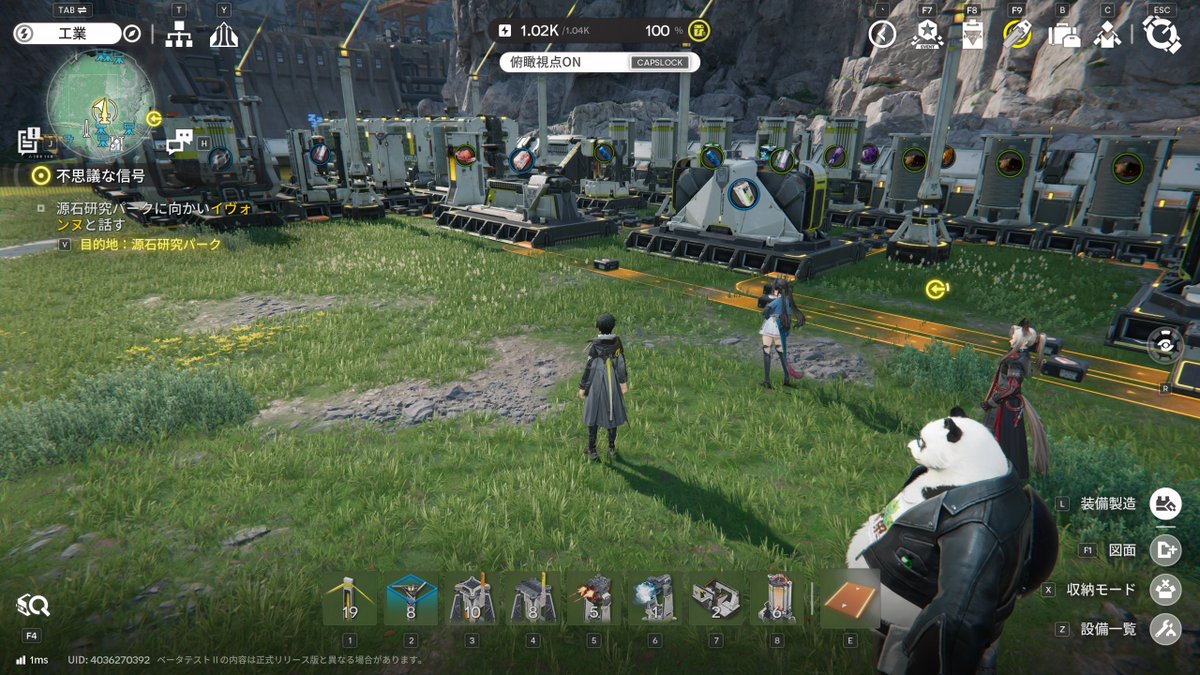 orange3142's tweet image. ソシャゲなのに消費電力と資源の収支を考えるゲームやってます