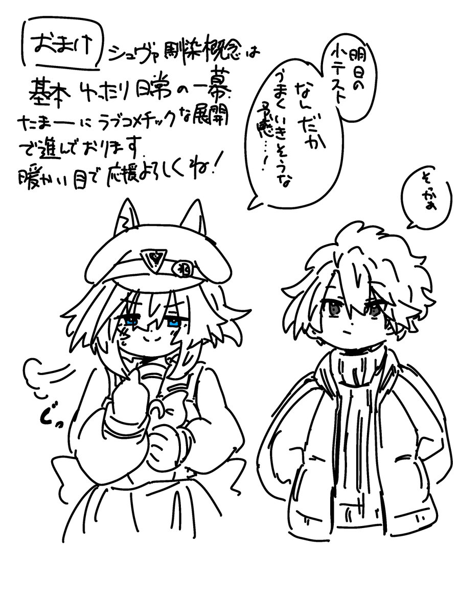 幼馴染概念シリーズ描いている上で俺が常に思ってること。 「幼馴染