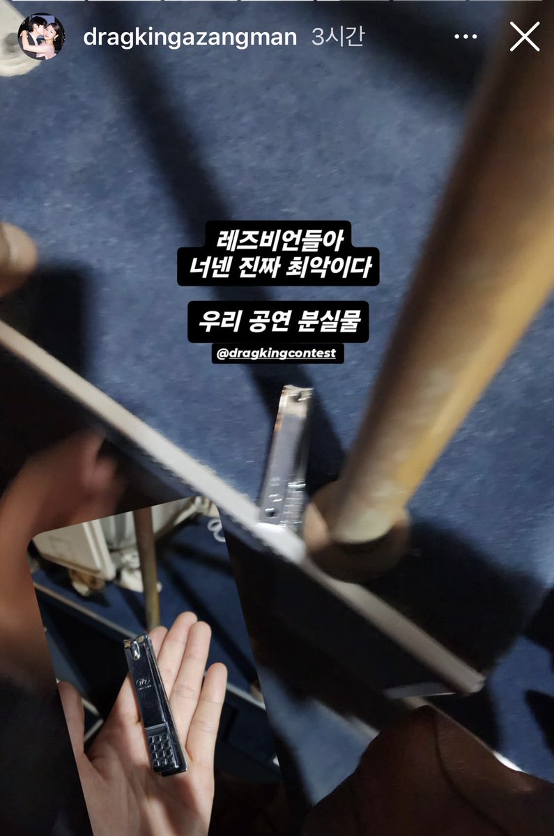dragkingcon22's tweet image. 251201 공연이 끝나고 객석에서 정말 불미스러운.. 분실물이 발생했습니다.. 손톱깎이... 이런걸 두고가신 분.. 뭘까요? 신호인가요?