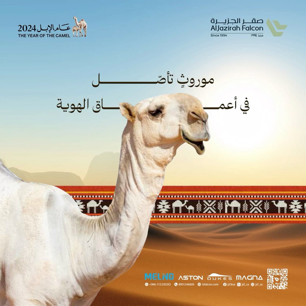 <a href="/f_alkruz/">فراج الكروز</a> تمت المتابعة ✅
وتطبيق الشروط

<a href="/f_alkruz/">فراج الكروز</a>
<a href="/Sahraachannel/">قناة الصحراء</a>
#مجلس_الصياهد 

يأتي بها الله ان الله لطيف خبير 🌿🌴💚