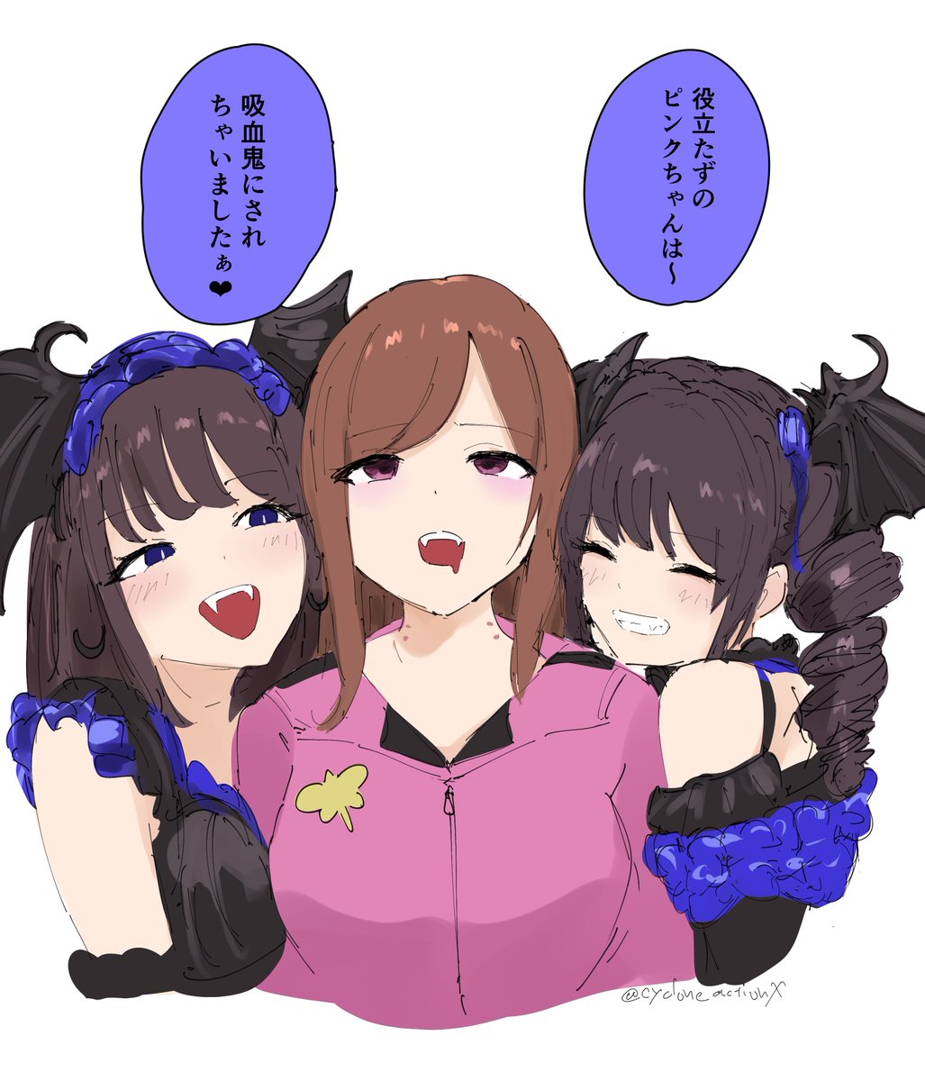 11話12話、、、、