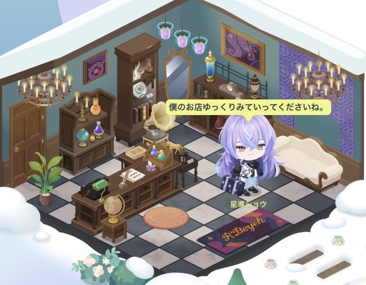 ゆぴ (@89c3eb_y) / Posts / X