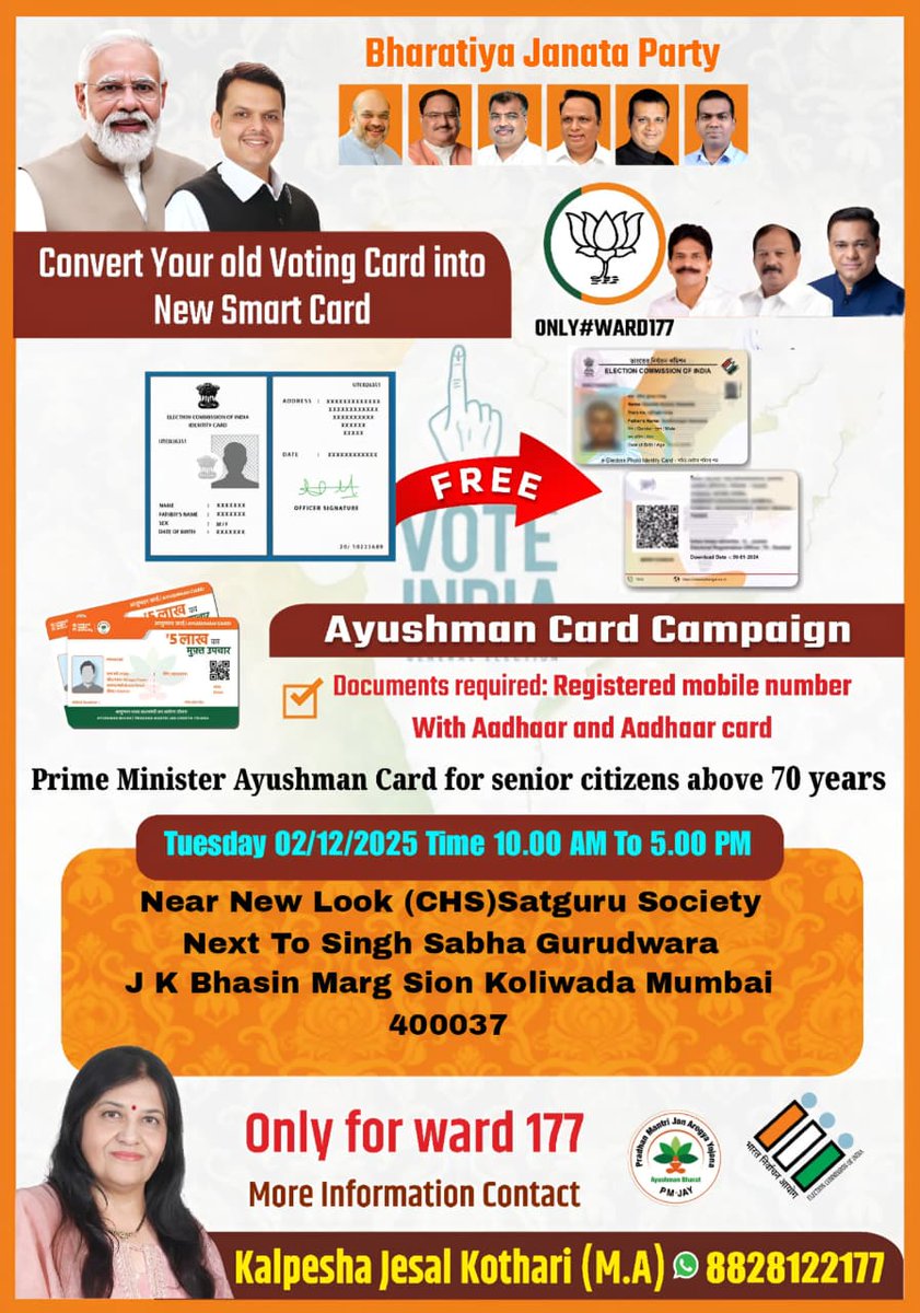 KalpeshaJKBJP's tweet photo. #MannKiBaat 
#Matunga #ward177  #WadalaVidhansabha 
#BJP4MCGM https://t.co/q6RCEiexms