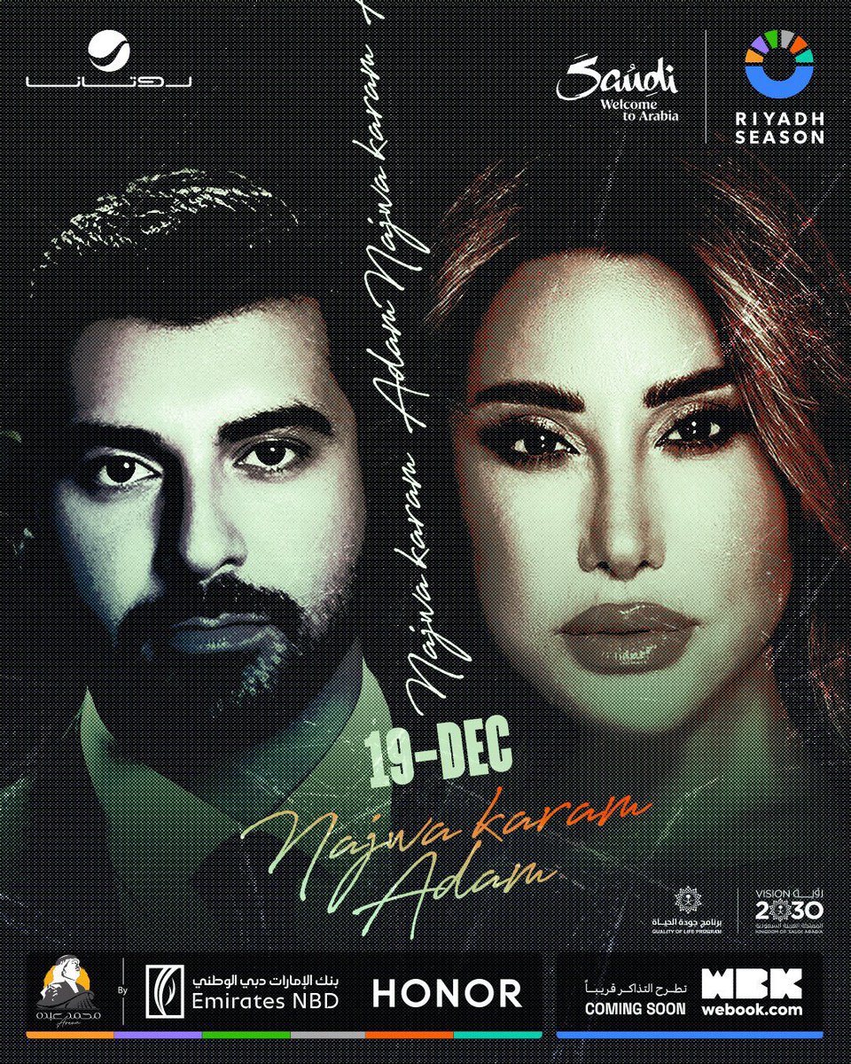 من تنظيم شركة #روتانا تحيي شمس الاغنية اللبنانية و العربية #نجوى_كرم و النجم #آدم حفلاً ضخماً في الرياض يوم 19-ديسمبر 😍
📍الرياض 
<a href="/najwakaram/">Najwa Karam</a> 
<a href="/AdamOfficialLb/">Adam آدم</a>