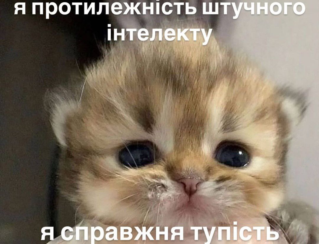 Короткий підсумок робочого дня