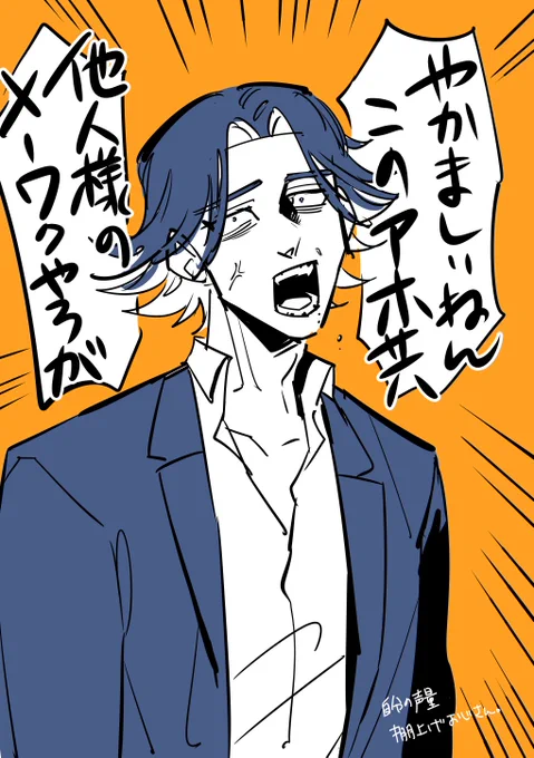 ぼっちゃん 