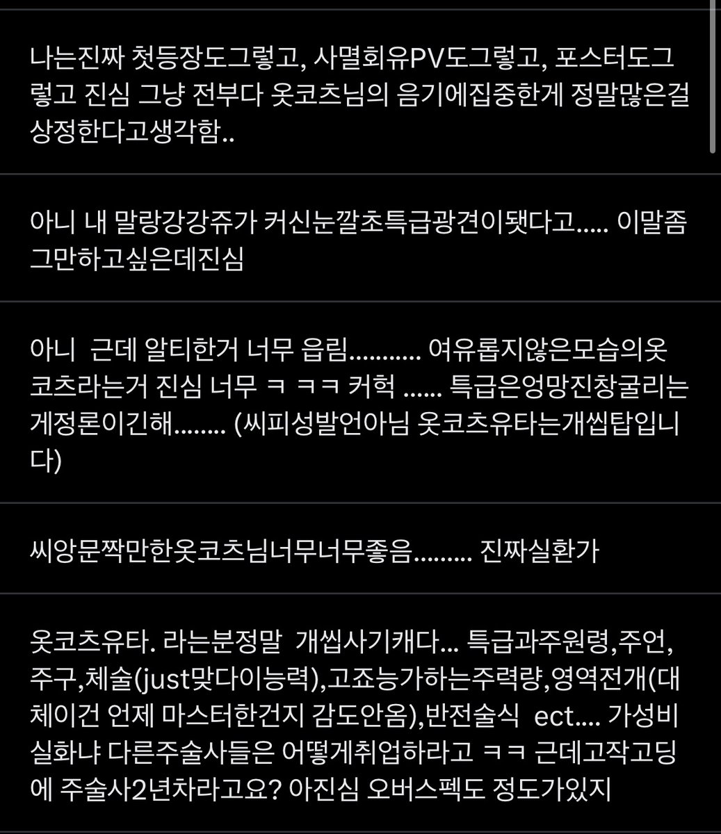오랜만에 임보함봤는데 씹덕력 너무껴서 어이가없네