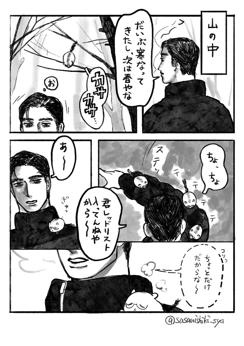 あきらさん/南2N45a (@Akr___sn) / Posts / X