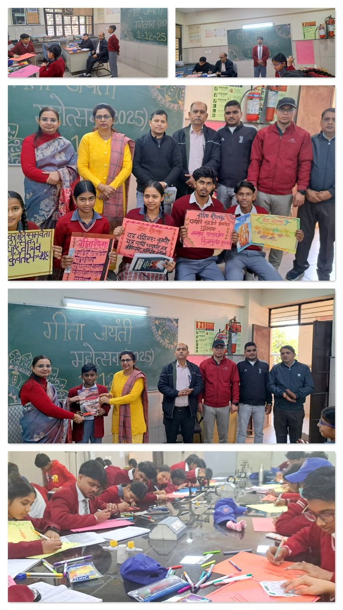 a21617003's tweet photo. सोमवार दिनांक 01/12/25 को विद्यालय में गीता जयन्ती के उपलक्ष्य में श्रीमद् भगवद् गीता सम्बन्धित प्रतियोगिताओं का आयोजन किया गया।

1. भगवद् गीता श्लोक गायन
2. भगवद् गीता श्लोक लेखन 

प्रत्येक प्रतियोगिता के विजेताओं को पुरस्कार भी प्रदान किया गया। https://t.co/rL3jixAf4y