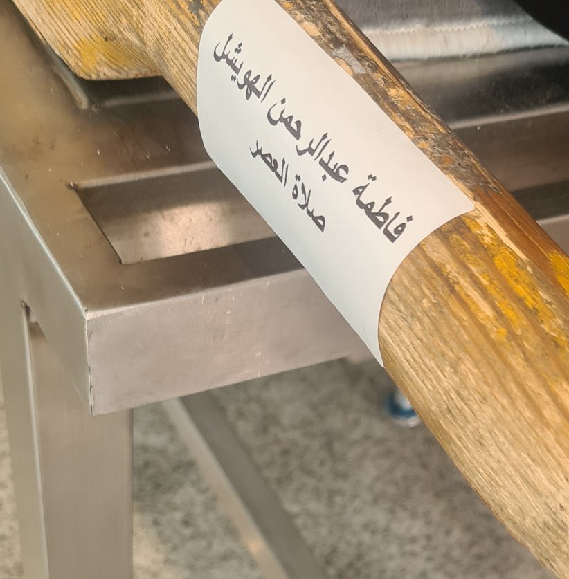 مُوسِر. tweet media