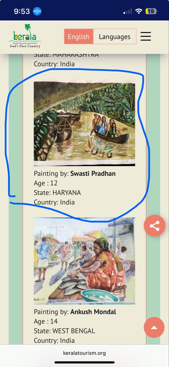 Abhishek Pradhan tweet media