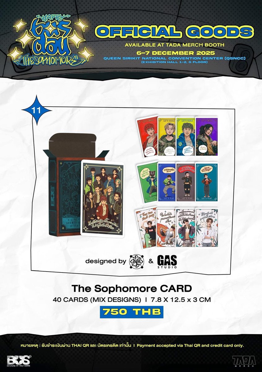aroundtheduang's tweet image. ได้มีโอกาสทำการ์ดให้กับ @BUS_SONRAY 
ทั้งหมด 40 ใบ   เยอะม๊าก เพื่อนๆสามารถไปจับจองกันในงานได้เลยนะ
#BUSbecauseofyouishine 
#TADAMERCH 
#SONRAYMUSIC 
#HappyBUSDAY2025