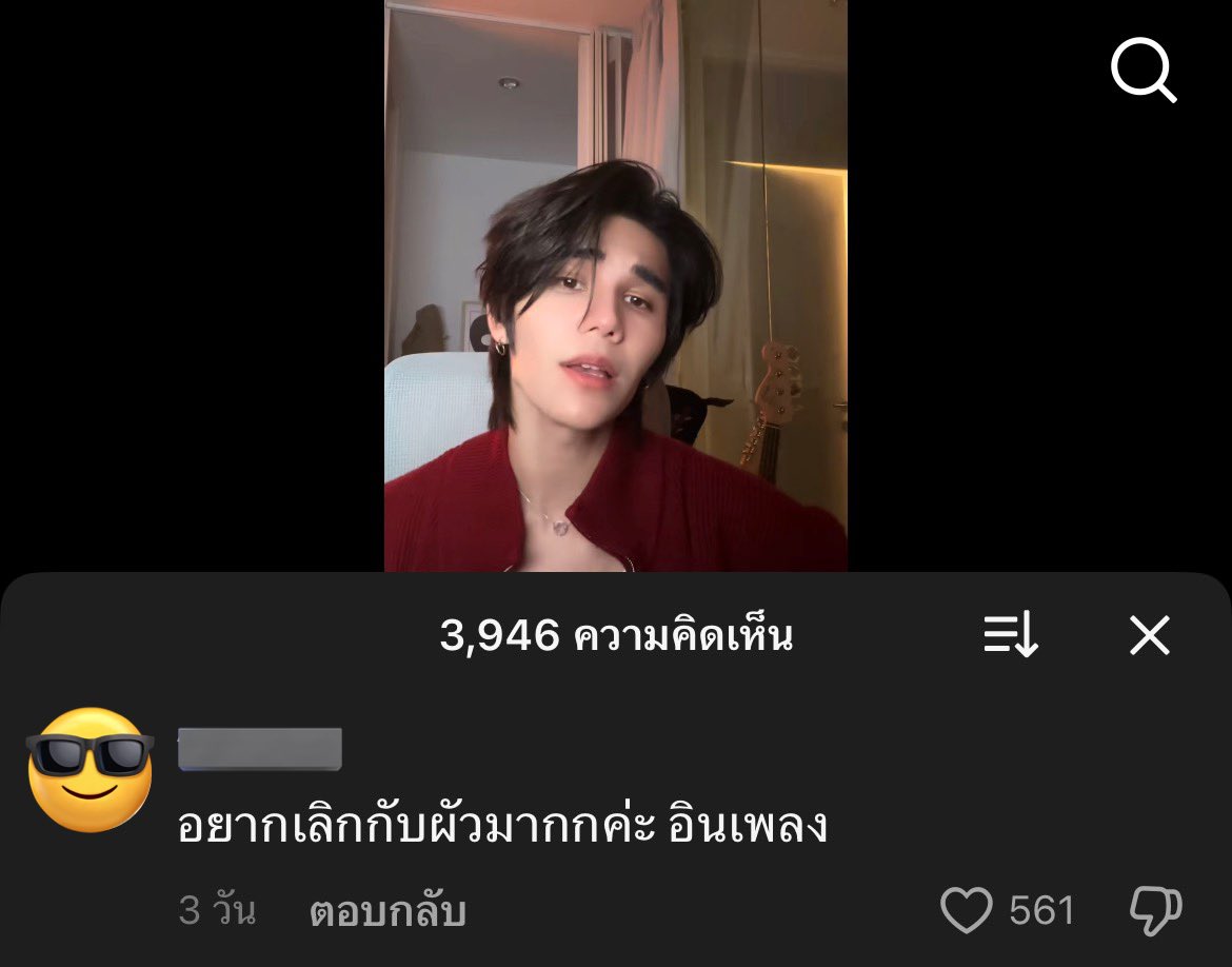 ขำเกือบตาย 555555555555555555555555555555555555555555