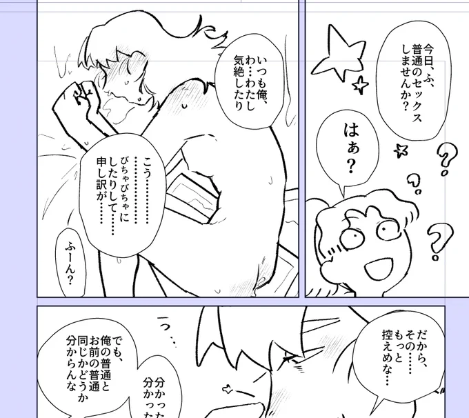 #本当に終わると思っているのか 