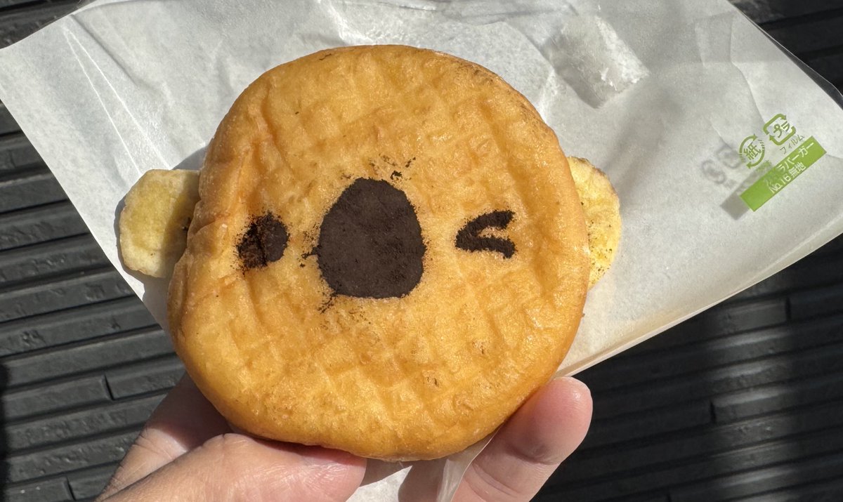 昨日食べた東山動植物園のコアラクリームパン🐨 おいしかった