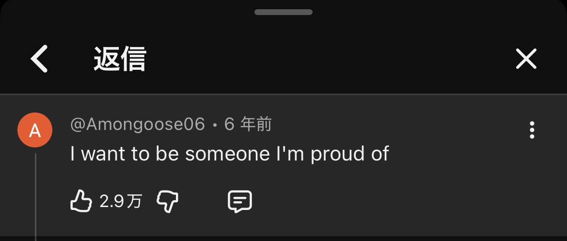 morio_routine's tweet image. 筋トレ中にマッチョ系YouTube流してたらコメ欄で「何者かになりたい」のカッケェ版発見した