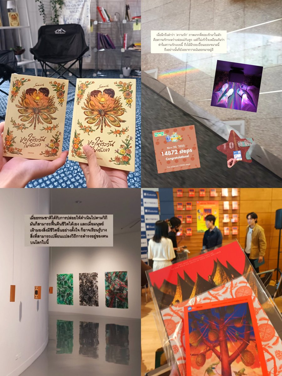 3r4h5_j's tweet image. nov/2025 👟

เป็นเดือนที่เดินสนุก ดูสนุก คุยสนุก อ่านก็สนุก ได้เติมแรงบันดาลใจจากสิ่งรอบกายคนรอบตัวเยอะมากๆ ฟริน ส่วน top read ยกให้ address unknown สั้นๆ แต่สั่นสะเทือน กับวิมานหนาม รู้สึกว่าเหมาะควรมากที่ได้เห็นโหม๋กับทองคำ speak up for themselves ด้วยน้ำเสียงแบบนี้ 🤯👍