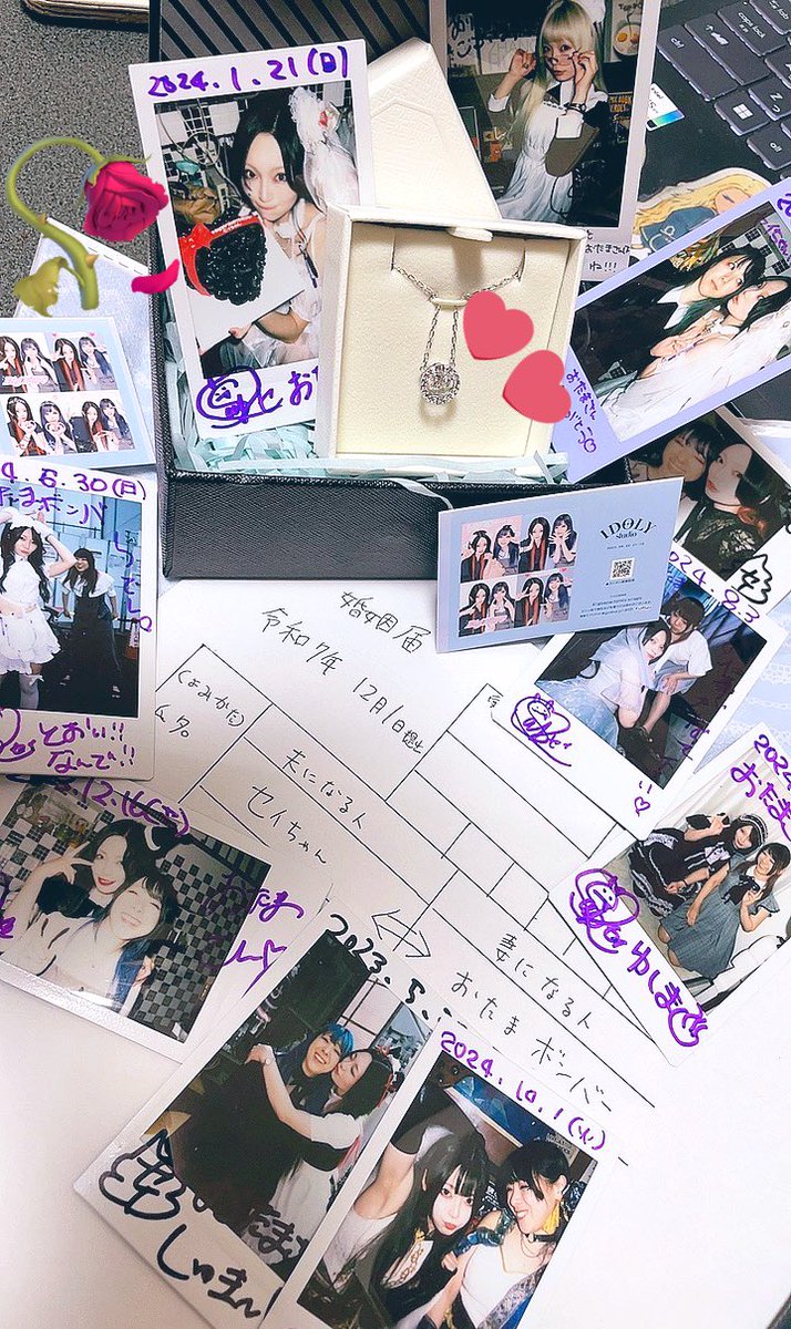 セイちゃん (@SAY_CHAAAN) / Posts / X