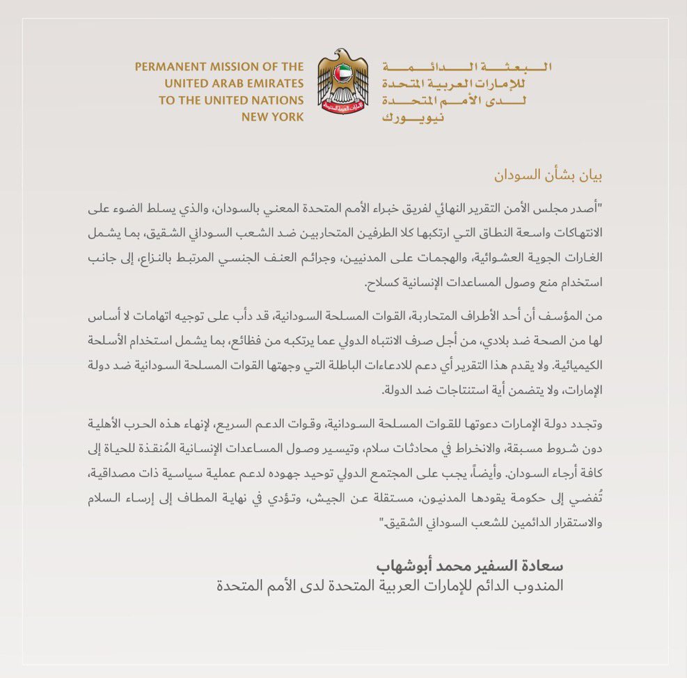 bujsem's tweet image. مهما حرثت الارض شرقها وغربها 
ومهما ركعت امام كل العالم 
ومهما استخدمت كل مرتزقتك وكل اعلامك وادواتك 

ستطبق وانت صاغر شروط الإمارات 🇦🇪

وداعاً يا كيزاني