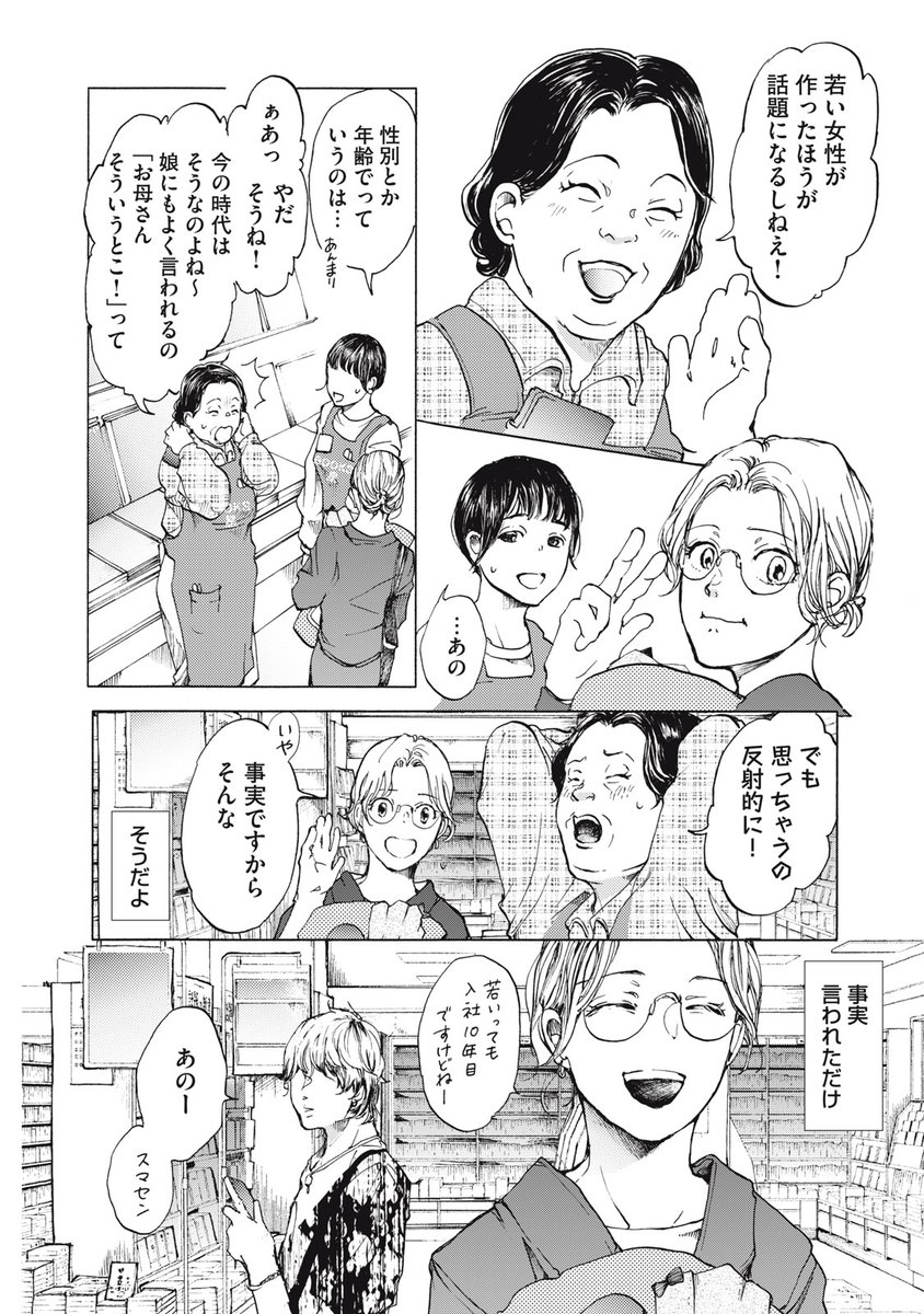 ゆい (@yui725) / Posts / X