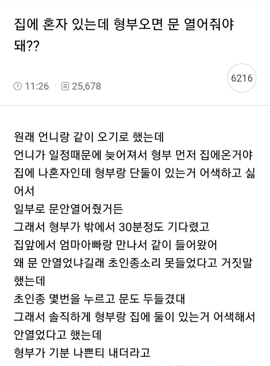 nowyeosi's tweet image. 