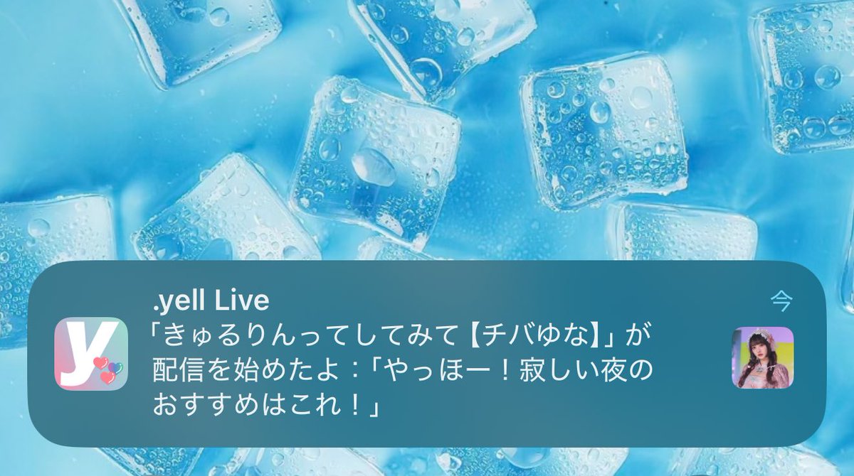 過去ツートップぐらいの神配信で聴き入ってる