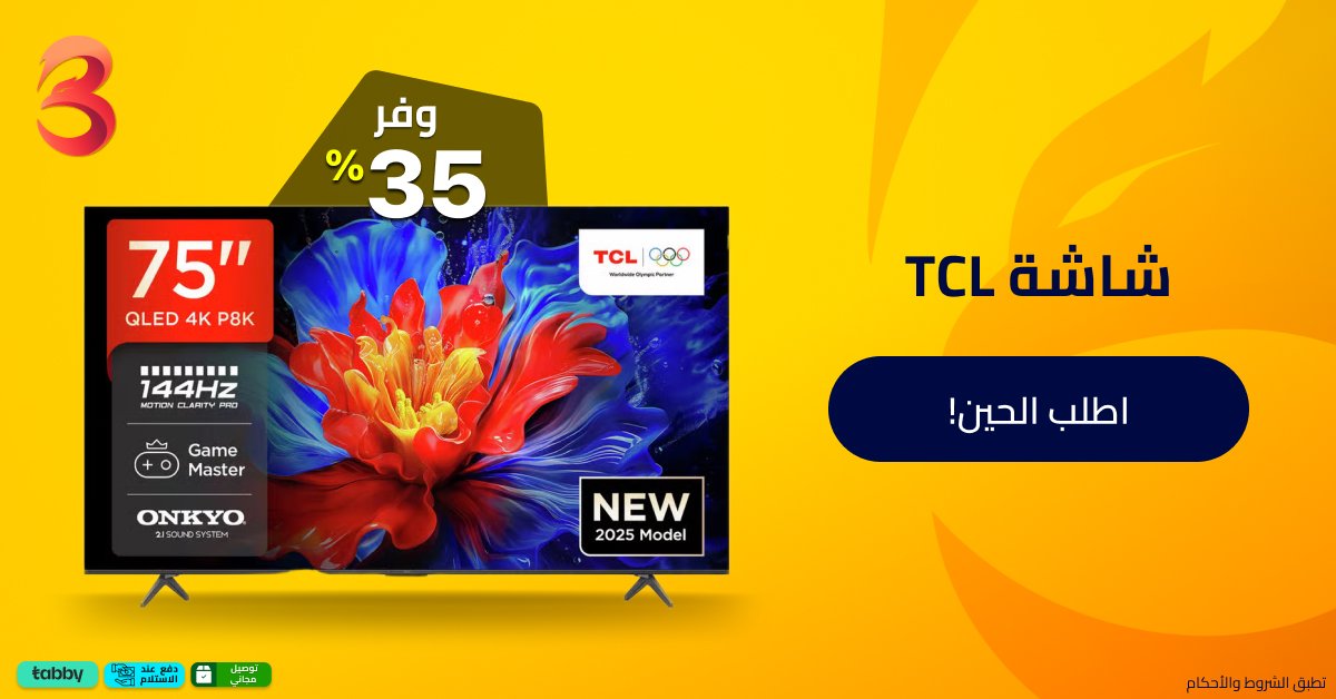 La3eb / لاعب tweet media