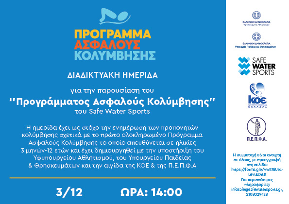 Safe Water Sports tweet media