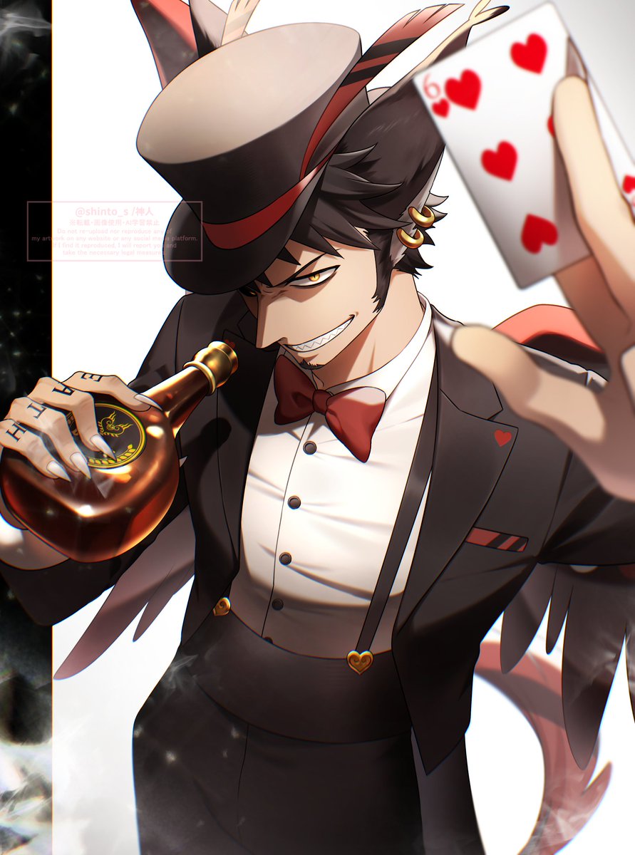 ハスク×ロー 🥃