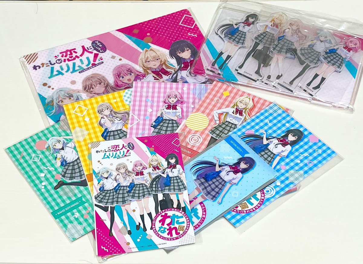 わたなれ展の戦利品。入場特典は紗月でした (れな子か紫陽花さんが