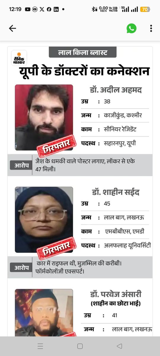 pintukumarjbd99's tweet photo. @Bushraskmb @anjali___324 @Imdead_108 इनकी पोस्ट न डाली ये रिश्तेदार है तेरे https://t.co/CTOUQqD8Iq