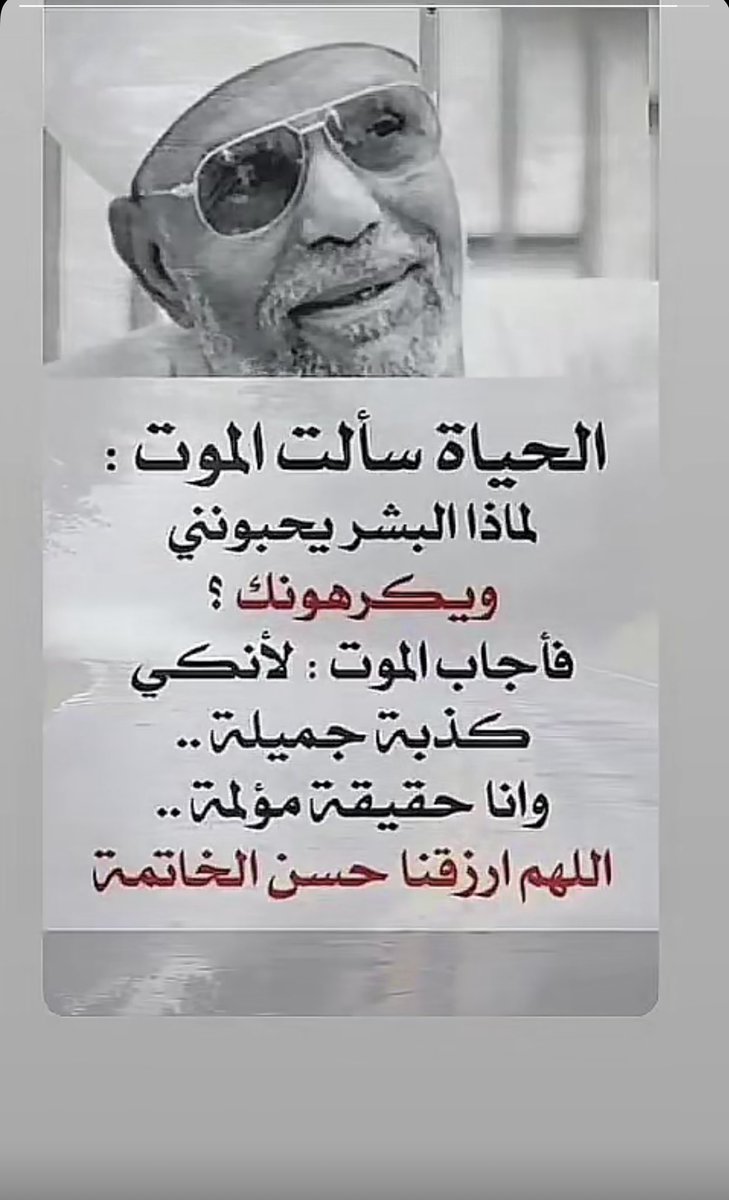 محمد ناصر السبيعي tweet media