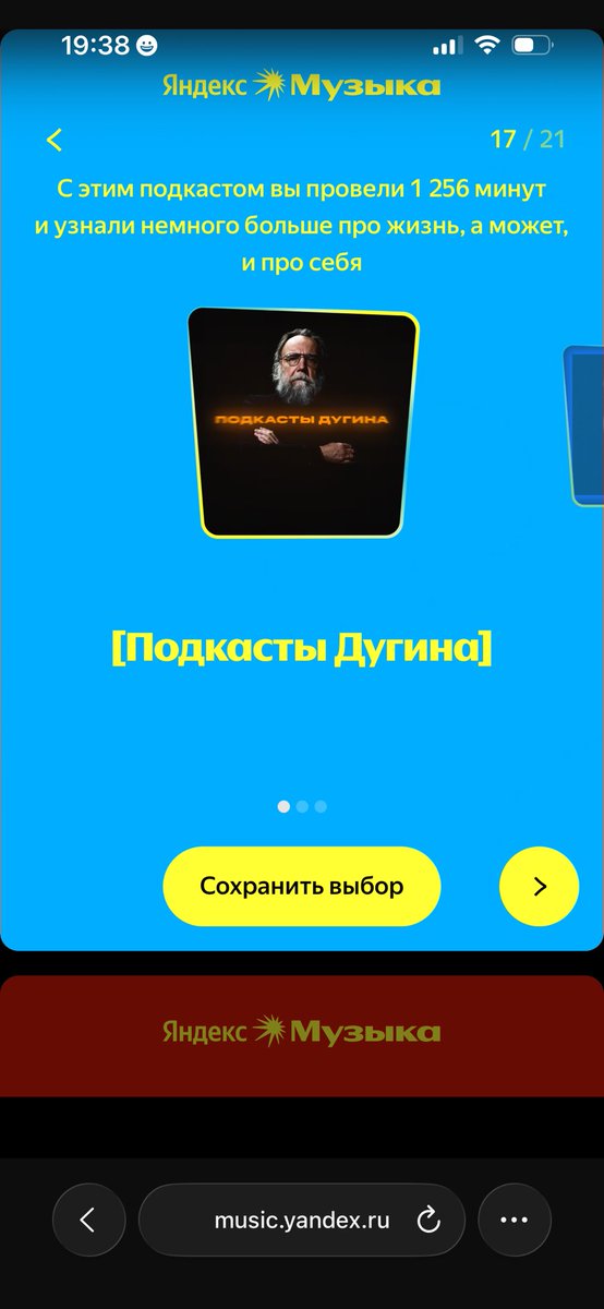 Я — ванильная пизда. Но с особенностями